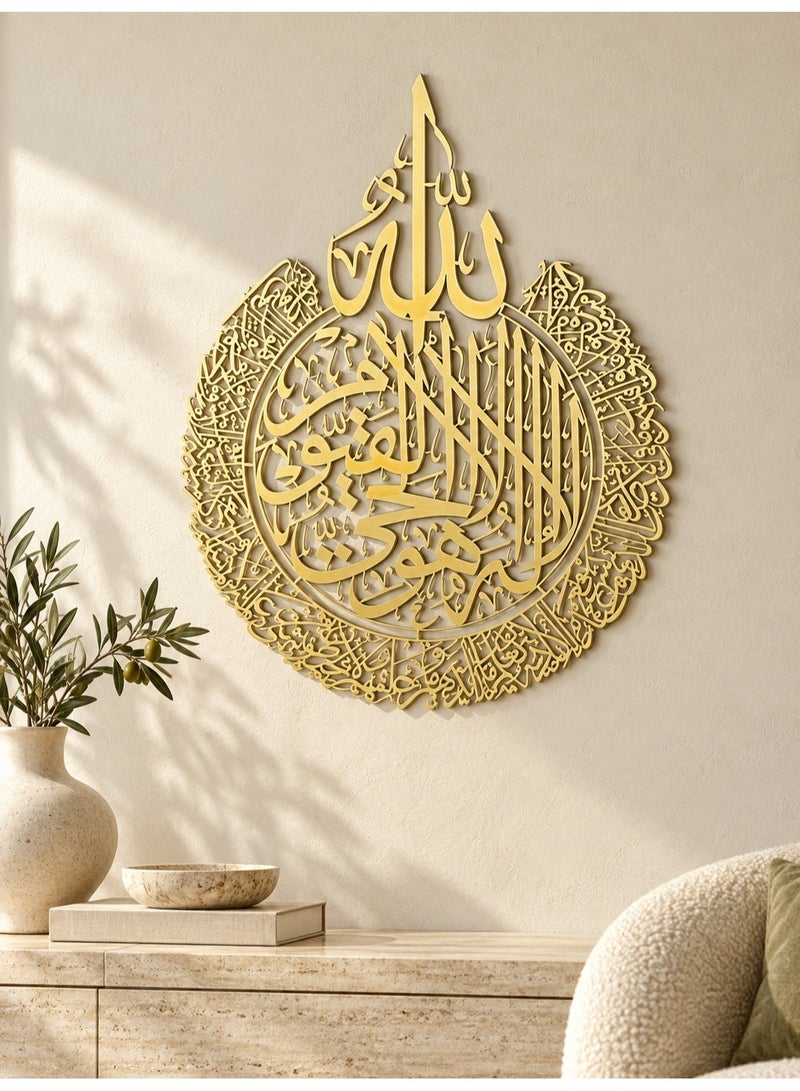أولودينيز  تعليقة حائط فاخرة من الستانلس ستيل المقاوم للصدأ  (90x70cm) بنقش آية الكرسي المطلية باللون الذهبي - Image 3