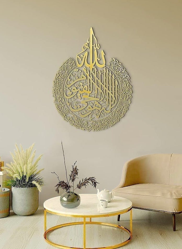 أولودينيز  تعليقة حائط فاخرة من الستانلس ستيل المقاوم للصدأ  (90x70cm) بنقش آية الكرسي المطلية باللون الذهبي - Image 4