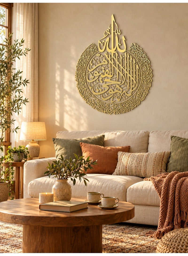 أولودينيز  تعليقة حائط فاخرة من الستانلس ستيل المقاوم للصدأ  (90x70cm) بنقش آية الكرسي المطلية باللون الذهبي - Image 1
