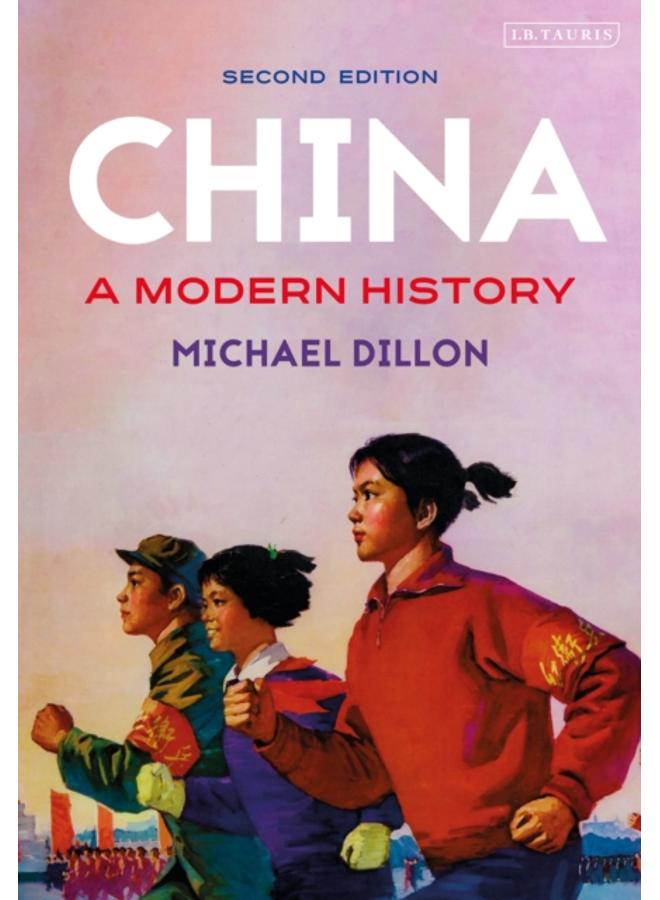 China : A Modern History 
