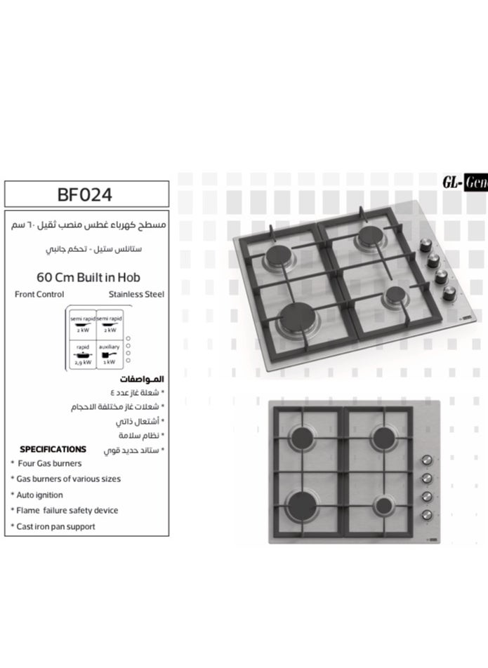 GL General GENERAL GL Built-in Hob 60x52 cm 4 Gas Burners, Heavy Duty Stand, Easy to Clean, Auto Burn, Side Keys, High Quality, Wide Stand  - Image 3