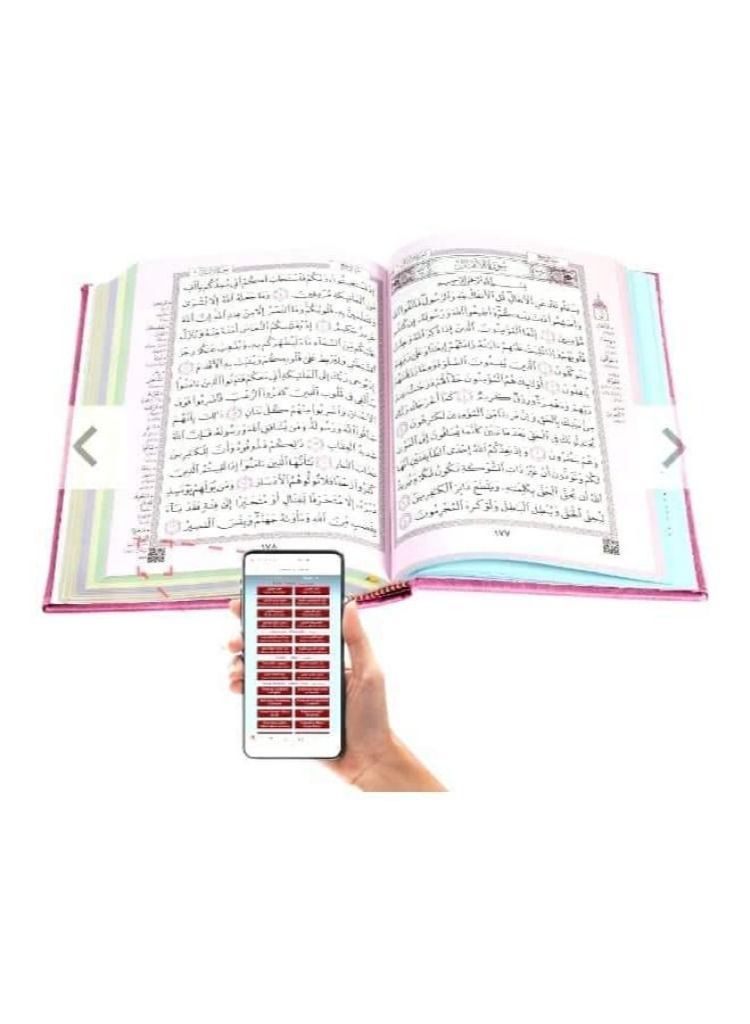 Quran - Purple Cover - Image 2