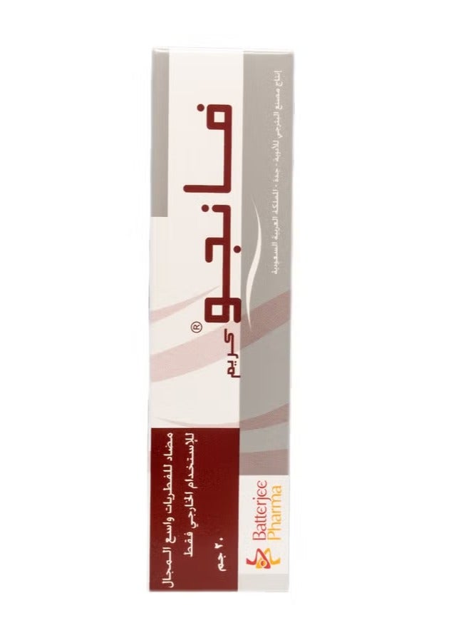 Vango Antifungal Cream 20g - Image 2