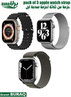 Apple Watch Band Strap For Apple Watch Ultra 2/Ultra 49mm, Series 10 46mm, 9/8/7 45mm, SE2/SE/6/5/4 44mm, 3/2/1 42mm