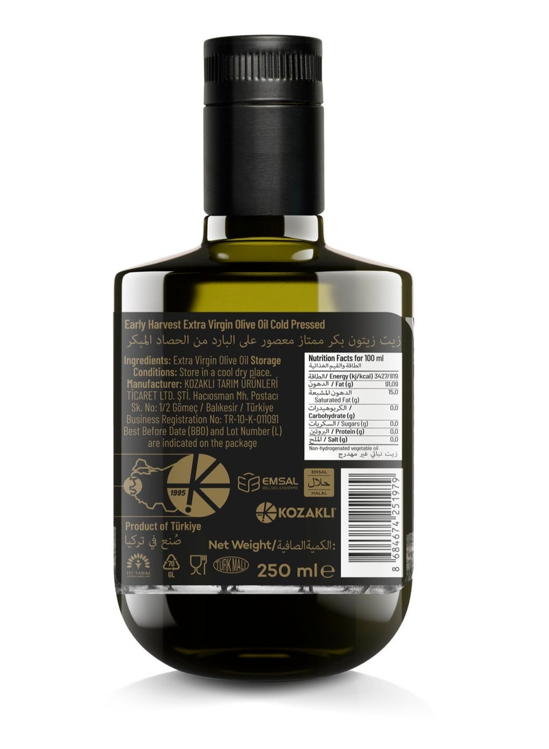 Kozoliv Early Harvest Cold Pressed Extra Virgin Olive Oil 250 ML - Image 3