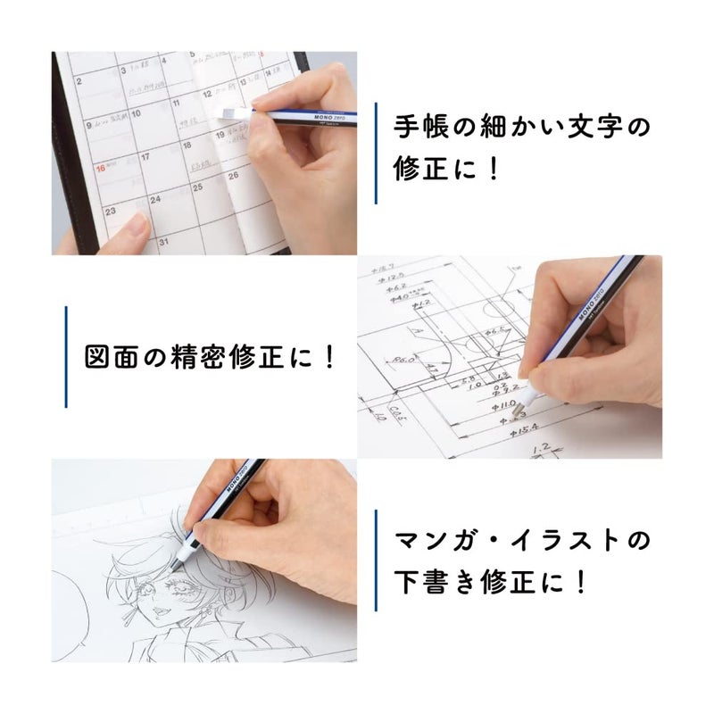 Tombow JCB-232AZ Mono Zero Pen-Shaped Round Eraser with Refill for Eraser - Image 4