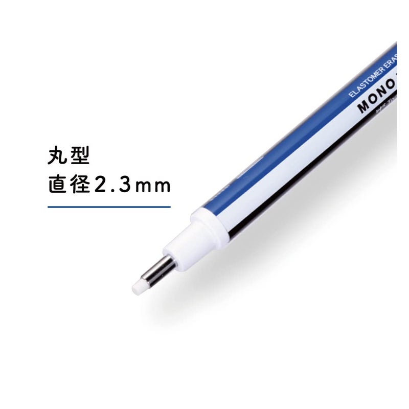 Tombow JCB-232AZ Mono Zero Pen-Shaped Round Eraser with Refill for Eraser - Image 3