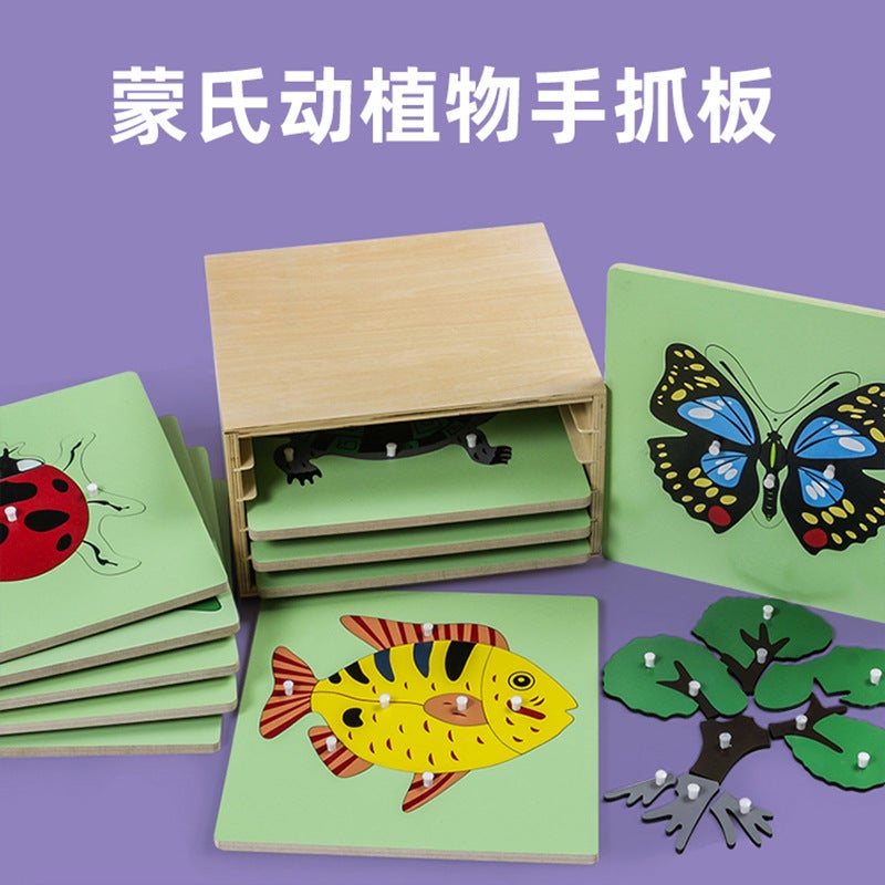 Professional Version Of Montessori Animal And Plant Panel Puzzle Montessori Teaching Aids 0-3 Early Education Educational Toys Direct Supply From The Manufacturer - Image 2