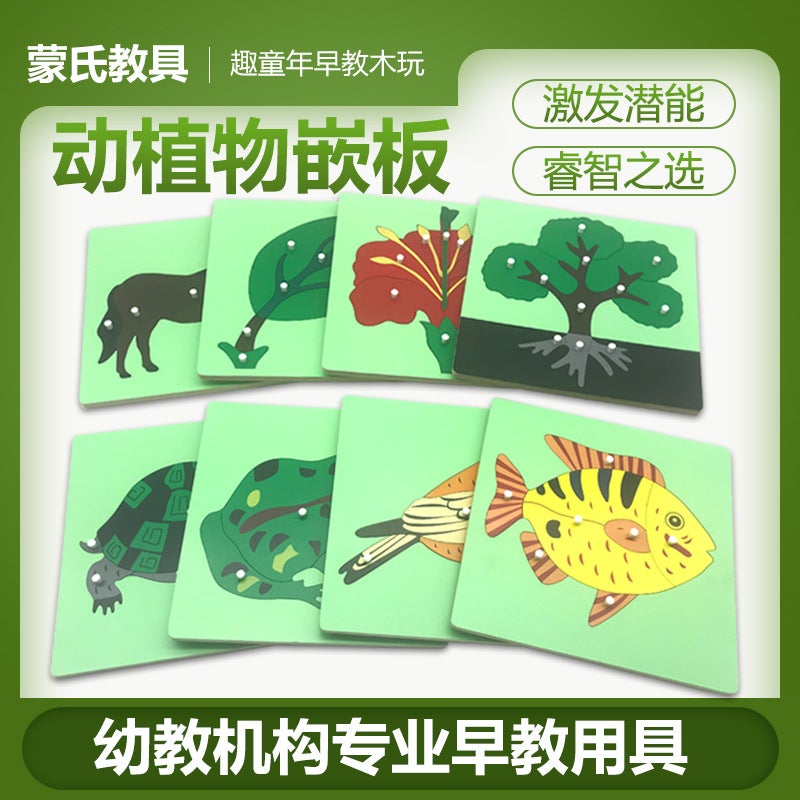 Professional Version Of Montessori Animal And Plant Panel Puzzle Montessori Teaching Aids 0-3 Early Education Educational Toys Direct Supply From The Manufacturer - Image 4