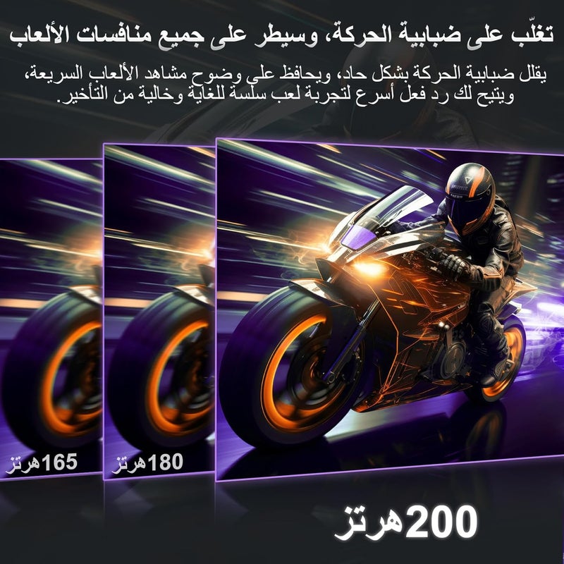 Z Z-Edge شاشة ألعاب منحنية Z-EDGE مقاس 24 بوصة - 16:9 كاملة الدقة 1920x1080، معدل تحديث 200 هرتز، زمن استجابة 1ms، منافذ DP 1.4 و HDMI 2.1، شاشة LED بدون إطار، AMD FreeSync، مناسبة لـ PS5 و Xbox، طراز UG24 - Image 3