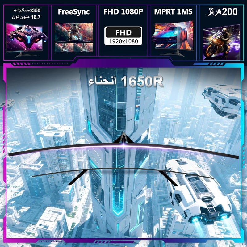 Z Z-Edge شاشة ألعاب منحنية Z-EDGE مقاس 24 بوصة - 16:9 كاملة الدقة 1920x1080، معدل تحديث 200 هرتز، زمن استجابة 1ms، منافذ DP 1.4 و HDMI 2.1، شاشة LED بدون إطار، AMD FreeSync، مناسبة لـ PS5 و Xbox، طراز UG24 - Image 2