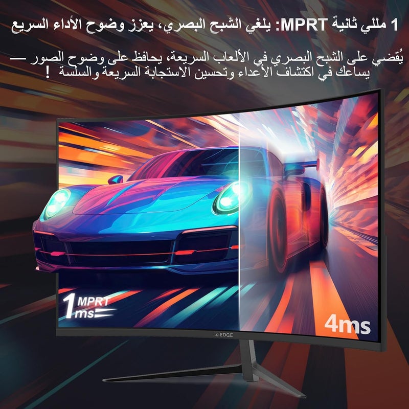 Z Z-Edge شاشة ألعاب منحنية Z-EDGE مقاس 24 بوصة - 16:9 كاملة الدقة 1920x1080، معدل تحديث 200 هرتز، زمن استجابة 1ms، منافذ DP 1.4 و HDMI 2.1، شاشة LED بدون إطار، AMD FreeSync، مناسبة لـ PS5 و Xbox، طراز UG24 - Image 4