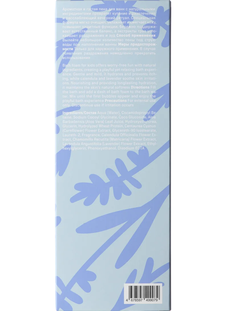 The Act Bath Foam