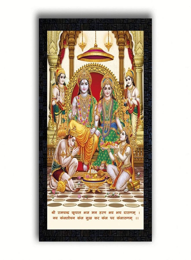 pnf Poster And Frames Ram Darbar Wooden Photo Frame | Living, Pooja Room | Home Decoration | Best Gifting Option 20741 - Image 1