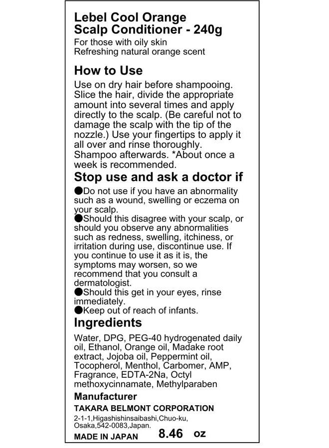 Lebel Cool Orange Scalp Conditioner - 240g - Image 4