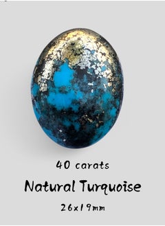 HADI December Birthstone - Natural Turquoise with Pyrite - 40 carats - 26x19mm  - Image 1
