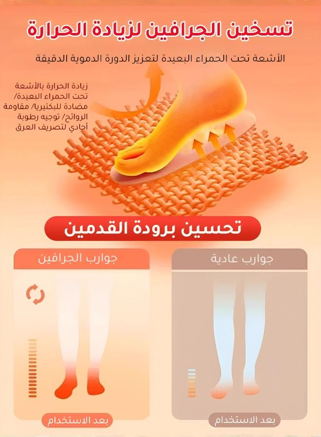 Premium Graphene Heated Warm Socks for Ultimate Comfort - Image 4