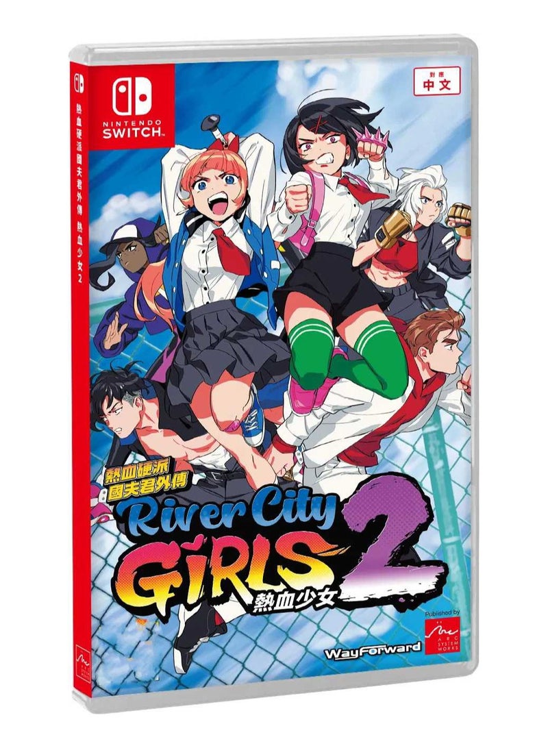 سويتش 0 ريفر سيتي جيرلز 2 - إصدار Nintendo Switch - لعبة قتال كلاسيكية جانبية الحركة والمغامرة - Image 1