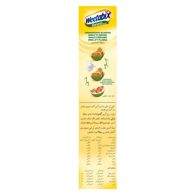Weetabix - Banana - 24 Biscuits - 528g - Image 4