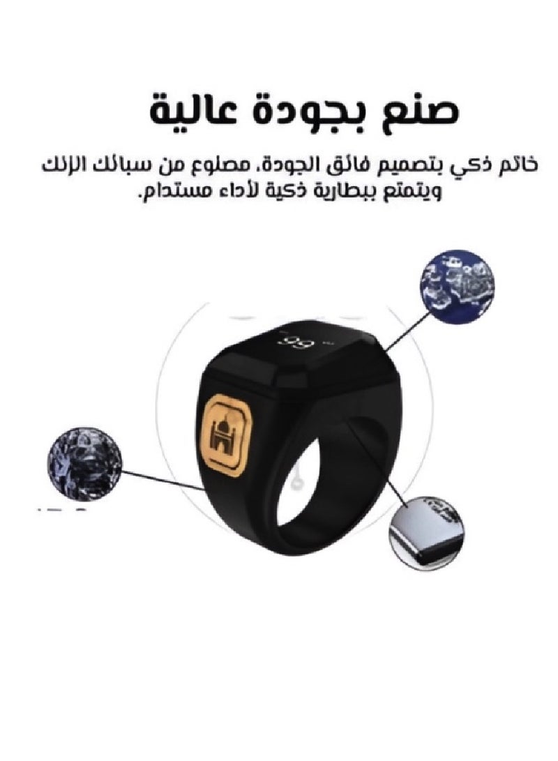 Smart Tasbih Ring with Vibration Reminder, Tasbih Counter, Bluetooth Connection, and Five Daily Prayer Reminders – White Color – Size 22 - Image 2