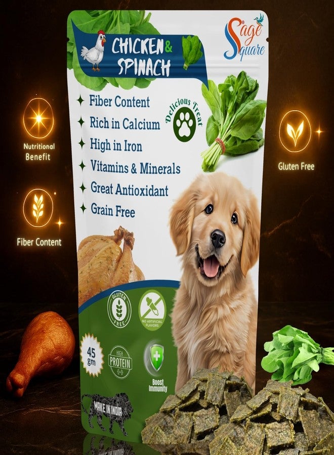 سايج سكوير مكافآت سيج سكوير للكلاب | وجبة خفيفة مقرمشة غنية بالبروتين والحديد للكلاب | تدعم المناعة والهضم وقوة العظام | مكافآت وألعاب مضغ صحية للتدريب | مكافأة مغذية (45 غرام، دجاج وسبانخ) - Image 2