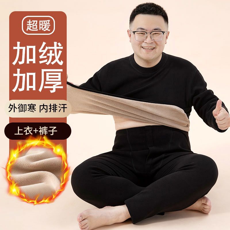New Men'S Thermal Underwear Women'S Plus Fertilizer Plus Fleece-Lined Thickened Lamb Fleece Crewneck Suit Autumn Clothes Autumn Pants Winter - Image 1