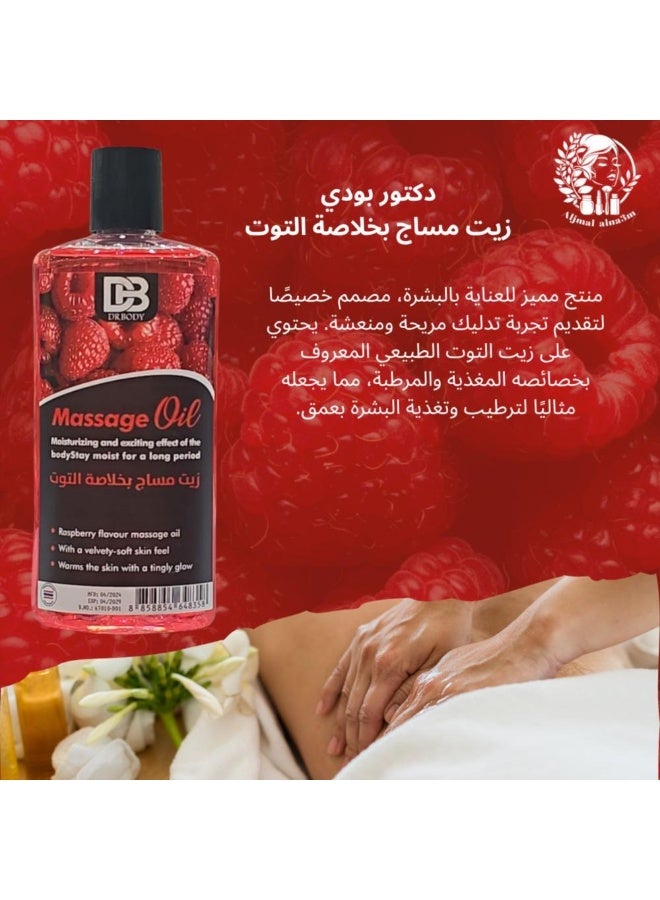 DR.BODY Massage Oil 150 ML - Image 1