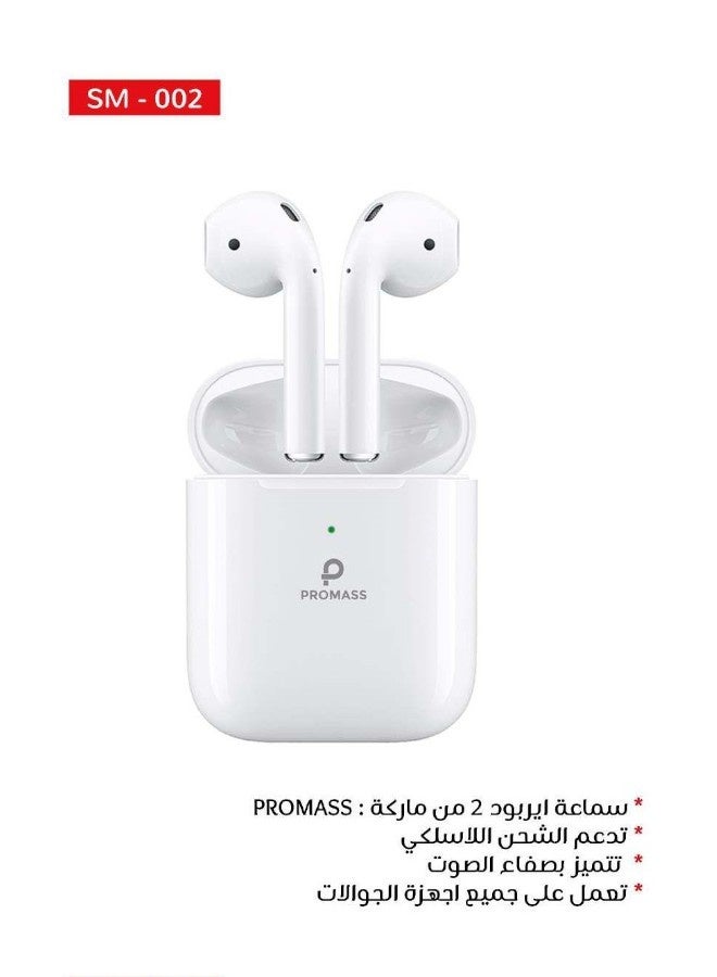 Promass Wireless Earbuds with Anti-Fingerprint Silicone Case and Standard Power Box - White - Image 2