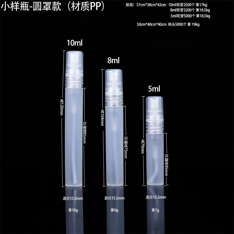 5Ml8Ml10Ml Small Sample Bottle Perfume Pen Plastic Spray Bottle Frosted Disinfection Water Sub-Bottled Fine Mist Spray Bottle - Image 4
