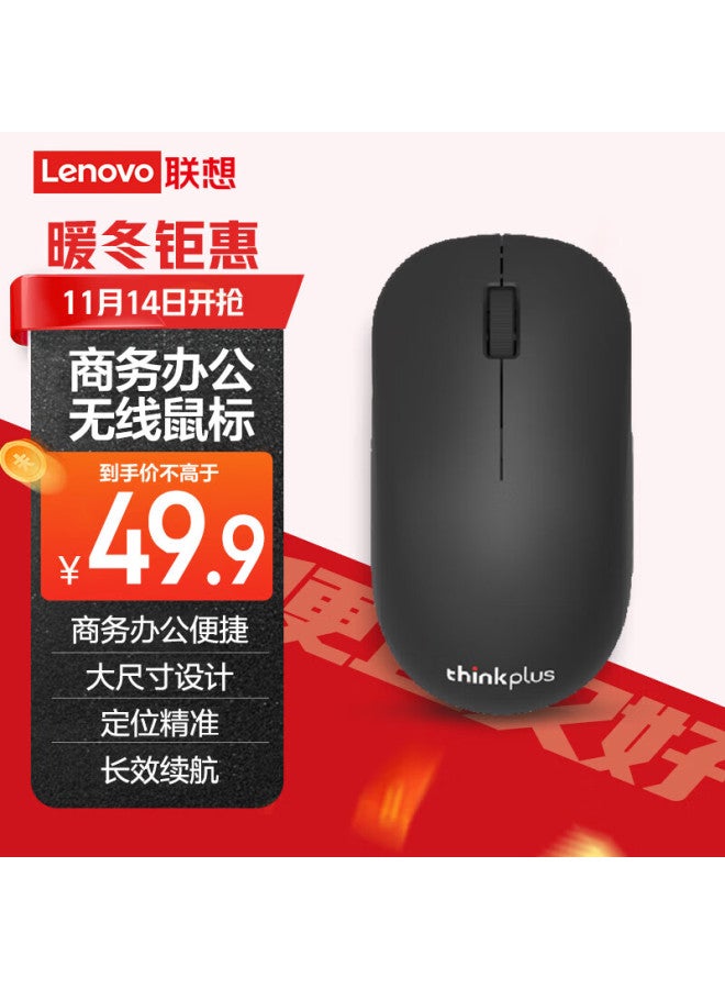 Thinkpad Lenovo Wireless Mouse Business Office Portable Red Dot Mouse Ergonomic Symmetrical Design Laptop Desktop Universal - Image 1