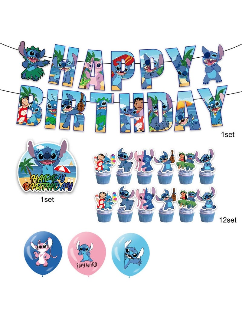 Party Star Baby Themed Birthday Party Stitch Party Decoration Balloon Banner Banner Cake Insert Set - Image 4