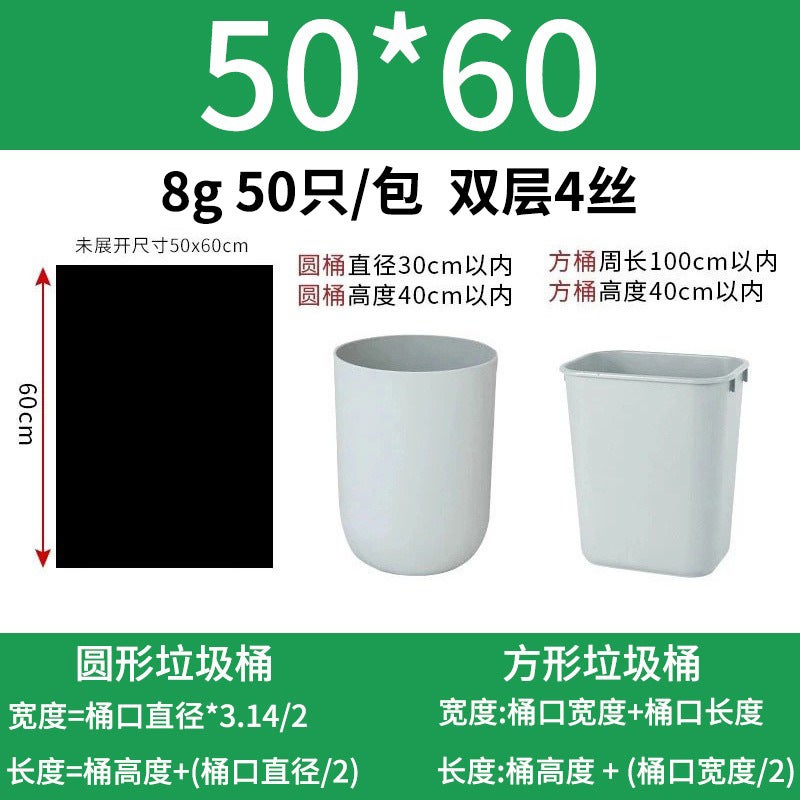 Large Black Garbage Bag Property Flat Mouth Garbage Bag Thickened Disposable Plastic Bag El Large Garbage Bag - Image 1