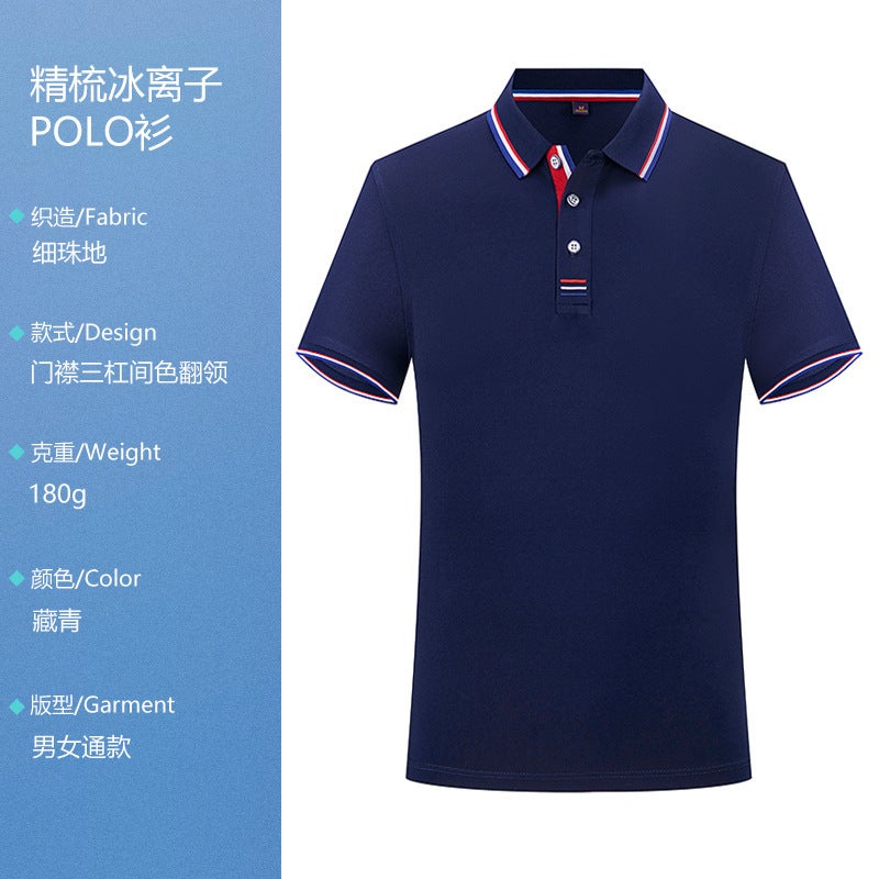 2023 printed T-shirt polo shirt mens wholesale short sleeve lapel cultural shirt overalls corporate advertising shirt overalls Navy