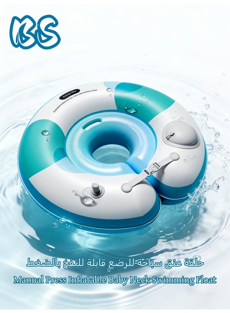 بي إس حلقة سباحة ذاتية النفخ لرقبة الأطفال | طوق عوم للرضع | أداة أمان مضادة للاختناق للعب في الماء | حلقة استحمام متخصصة لحديثي الولادة | آلية نفخ يدوية بالضغط | سهلة الحمل والتخزين | مصنوعة من مادة PVC شديدة السماكة - Image 3