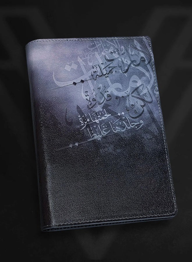 روفاتي دفتر Rovatti A5 ثلاثي الأبعاد – طباعة MBZ - Image 3