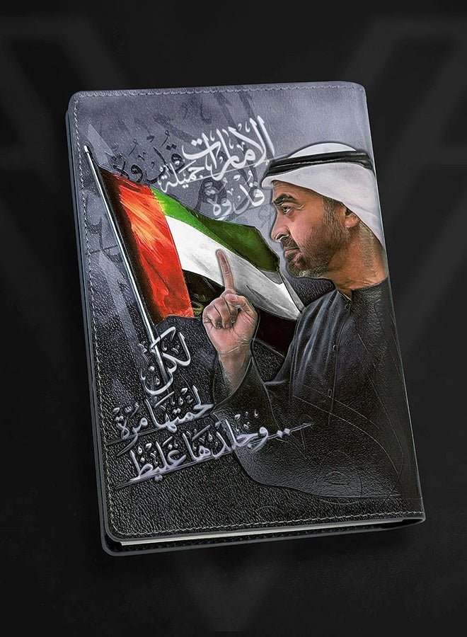 روفاتي دفتر Rovatti A5 ثلاثي الأبعاد – طباعة MBZ - Image 5