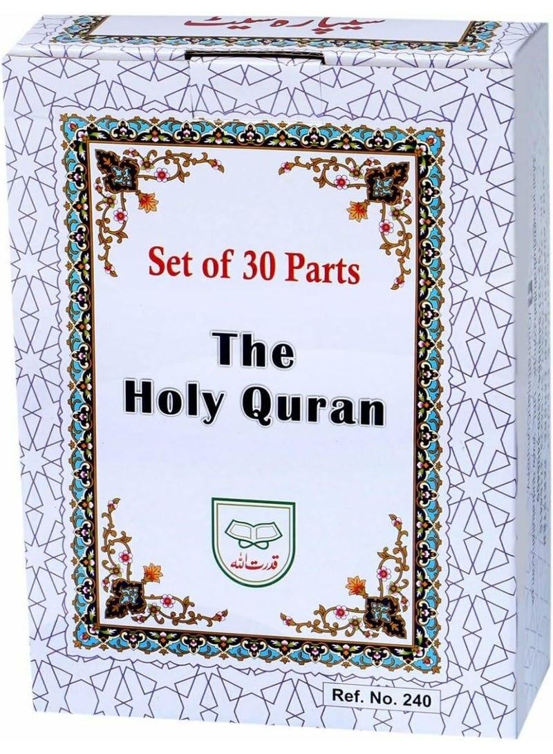 Qudratullah The Holy Quran Set of 30 Luxury Pages - The Power of Allah, Bold Line of the Holy Quran Set of 30 Para - Set of 240 Separa - Image 2