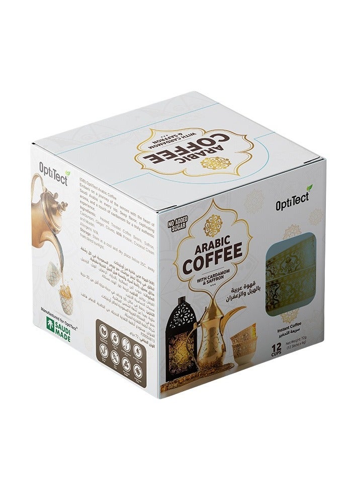 Arabic Coffee, 12 Sticks, Promotes Alertness and Improves Mood