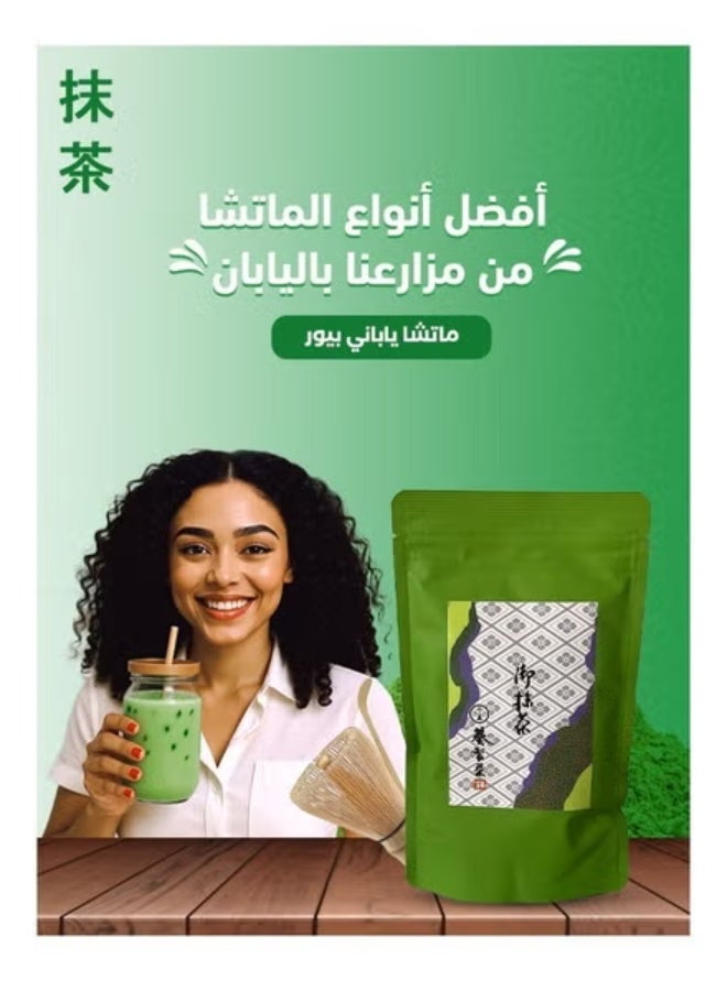 AOI Matcha Japanese Pure 100g - Image 2