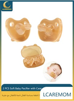 2 PCS Soft Baby Pacifier with Case, Silicone Ergonomic Baby Pacifier for Newborns and Toddlers,Flat and Smooth, Daily to Use (Light Brown)