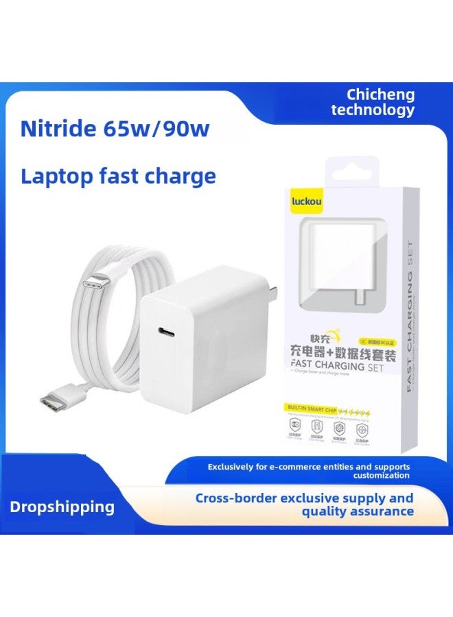 65W/90W Gallium Nitride Charger For Huawei Glory Xiaomi Apple Lenovo Tablet Notebook Suit-Color:2m Notebook C-c  - Image 1