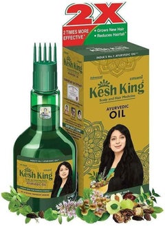 KIN Advanced Ayurvedic Scalp & Hair Treatment Oil (50 ml) 