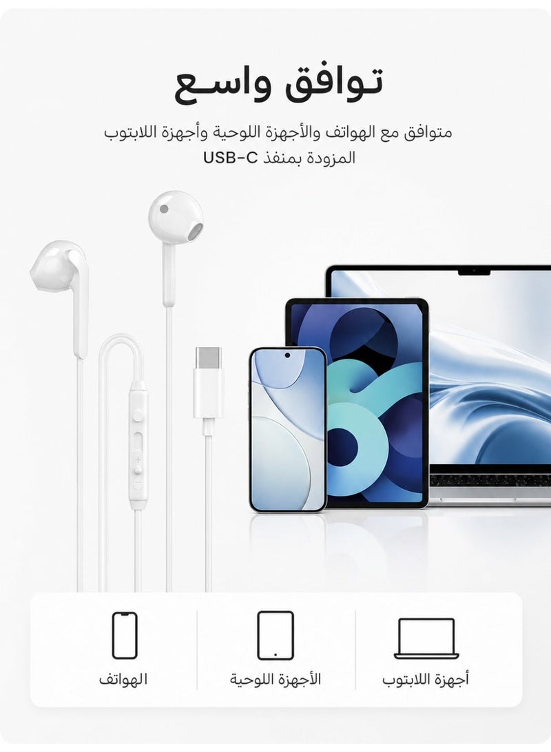DUDAO 2-Pack Wired Earbuds with Microphone & Volume Control, In-Ear Headphones for iPhone 15/16 Series, Stereo Wired Earbuds for iPhone 15 Pro Max, iPad Pro/Air, Samsung (White) - Image 5