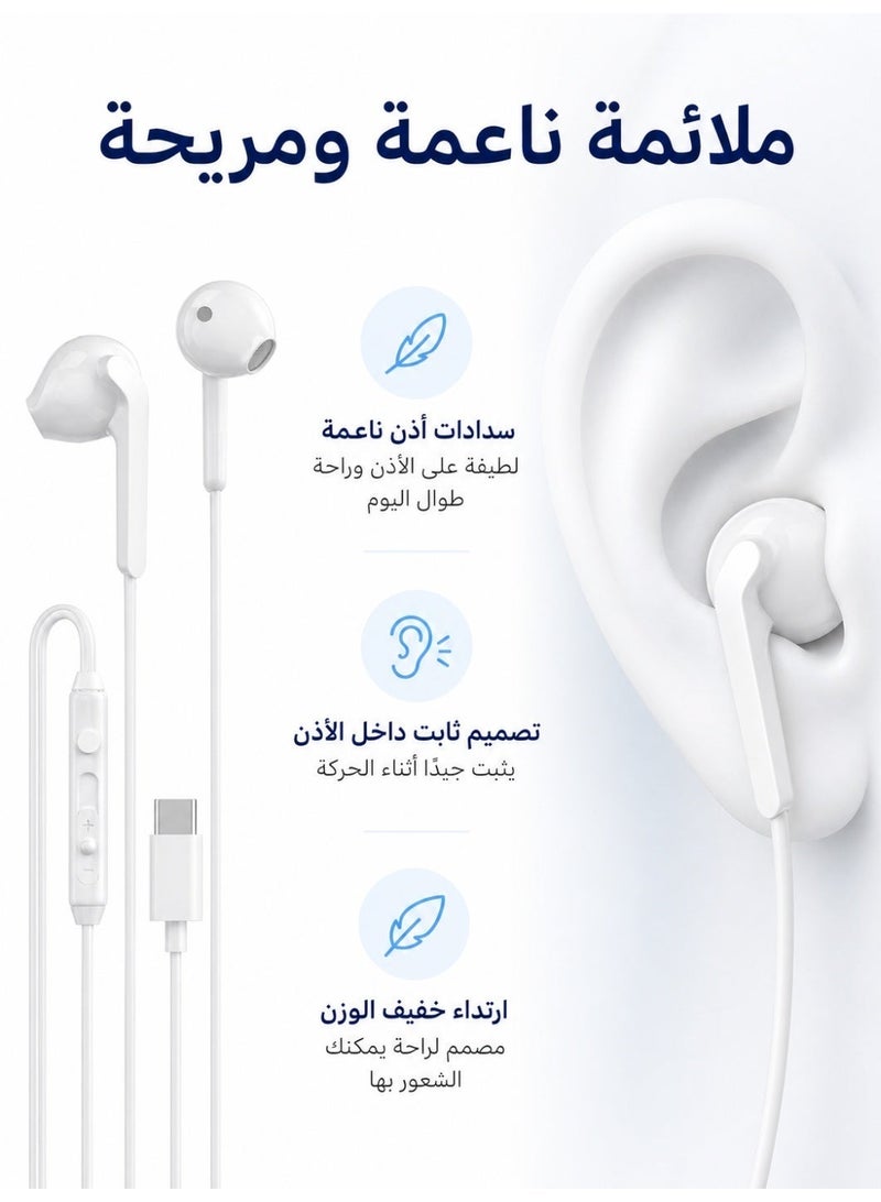 DUDAO 2-Pack Wired Earbuds with Microphone & Volume Control, In-Ear Headphones for iPhone 15/16 Series, Stereo Wired Earbuds for iPhone 15 Pro Max, iPad Pro/Air, Samsung (White) - Image 4