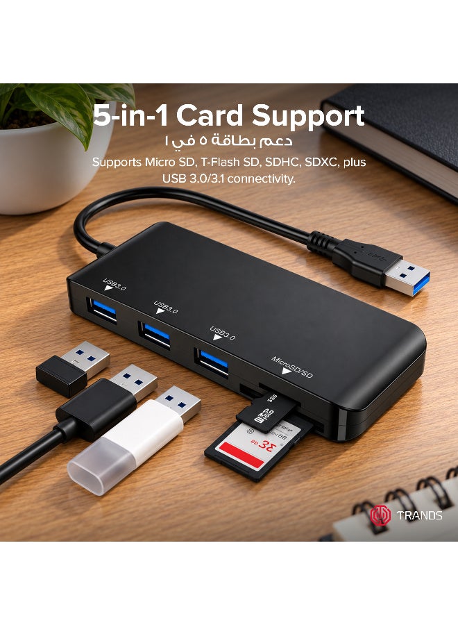 Trands 5-in-1 USB 3.0 Hub & Card Reader - 3 USB Ports, 5Gbps Data Transfer, Plug & Play, Black - Image 3