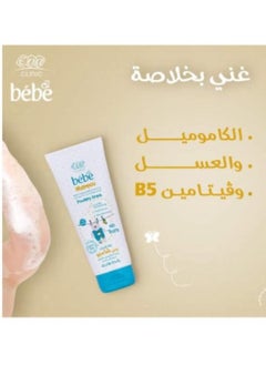 Eva Eva Clinic Bebe Shampoo With Chamomile Extract &Honey For A Healthy Scalp 200 ml  - Image 2