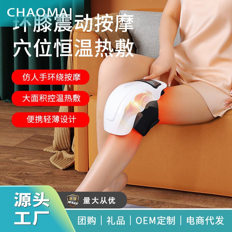 Electric Heating Massage Knee And Shoulder Brace, Wireless Heating Moxa Therapy For Old Cold Legs, Smart Infrared Physiotherapy Device For Compress - Image 2