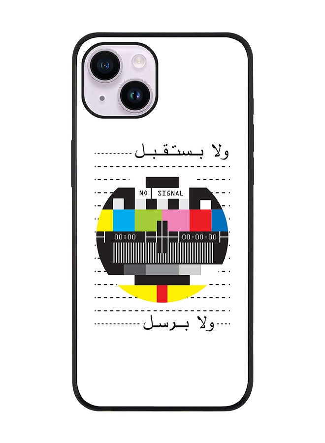 Stylizedd Rugged Black edge case for Apple iPhone 14 Plus Slim fit Soft Case Flexible Rubber Edges Anti Drop TPU Gel Thin Cover - No Signal Arabic - Image 1