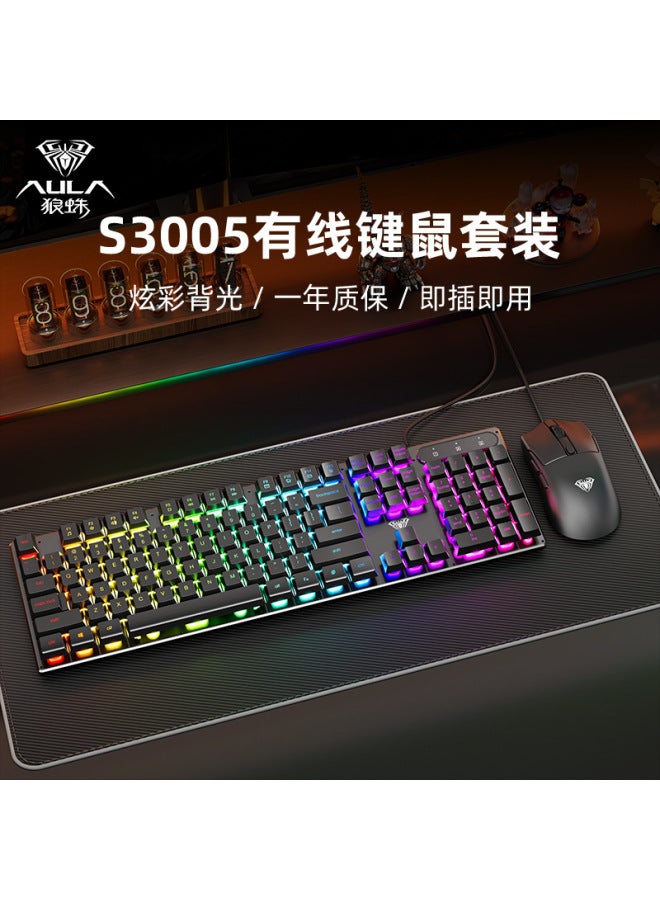 Wolf Spider (aula) Wired Office Silent Keyboard Desktop Keyboard S3005 Mechanical Feel Cool Lighting Effect