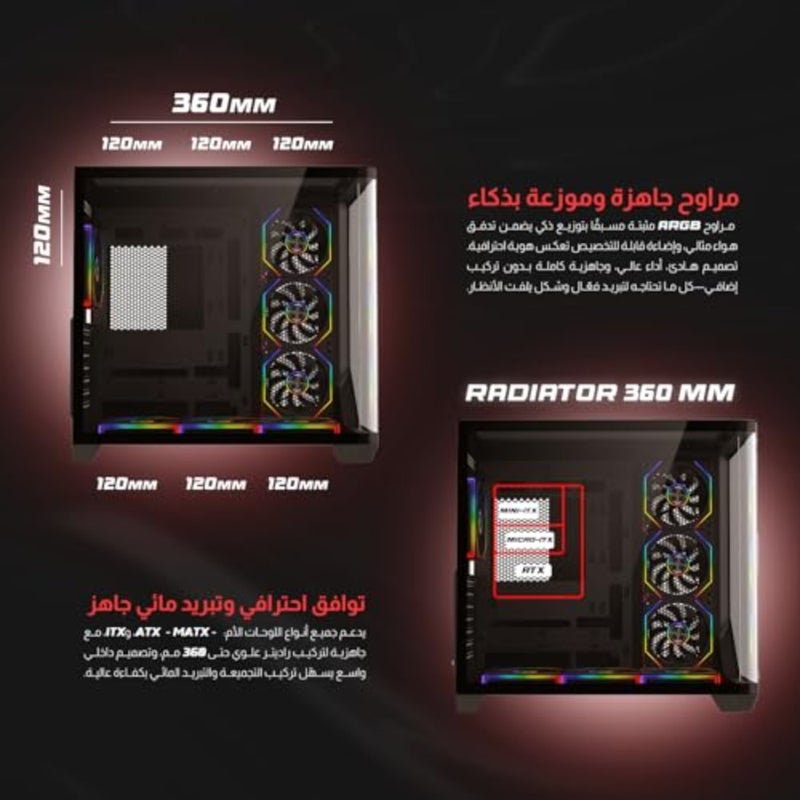 حافظة كمبيوتر Boulevard متوسطة البرج لمحطة عمل الألعاب، إضاءة أمامية أنيقة من الفولاذ البولي كربونات باللون الأسود، مراوح Infinity ARGB مقاس 7 × 120 مم، دعم ATX، مبرد مياه 360 مم، منفذ USB 3.0 مزدوج من النوع C، تصميم توصيل خلفي - Image 3